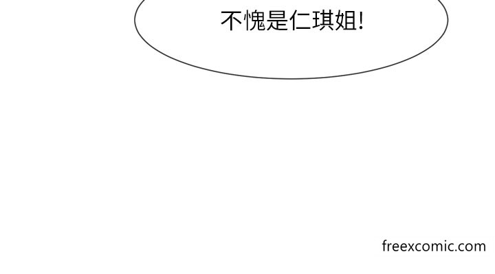 第11话-射到让我怀孕 - 第33.jpg页