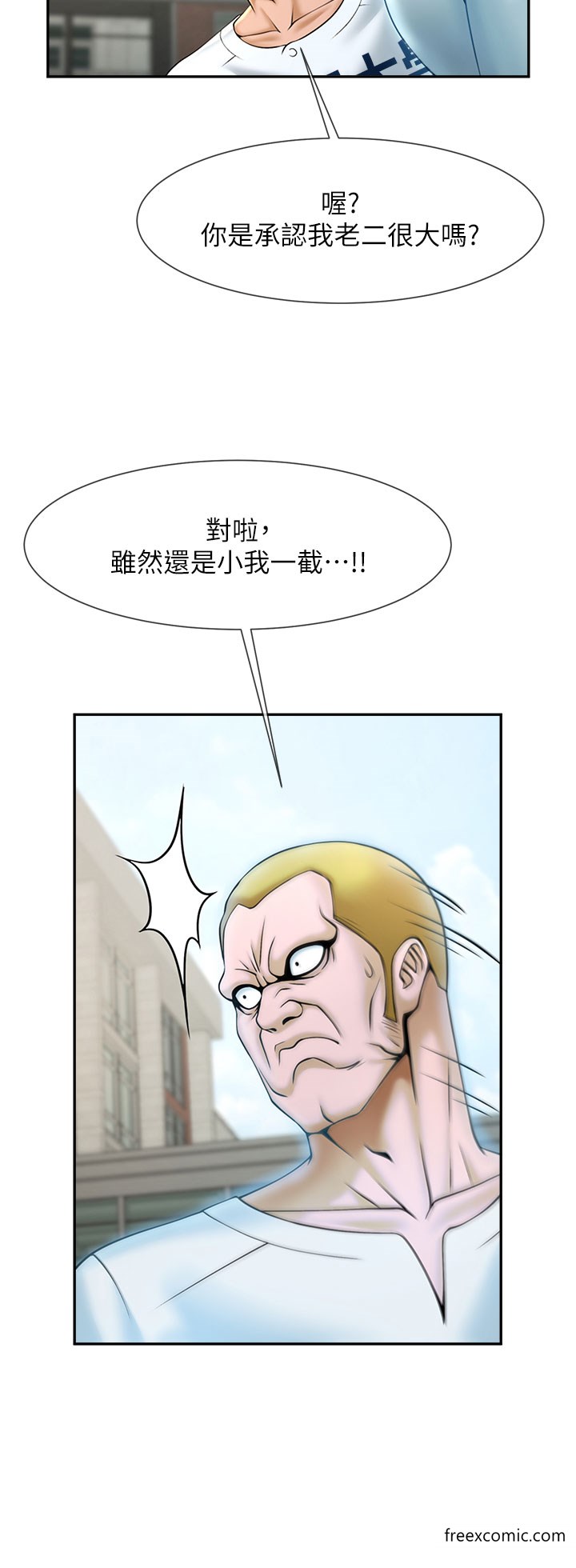第11话-射到让我怀孕 - 第57.jpg页