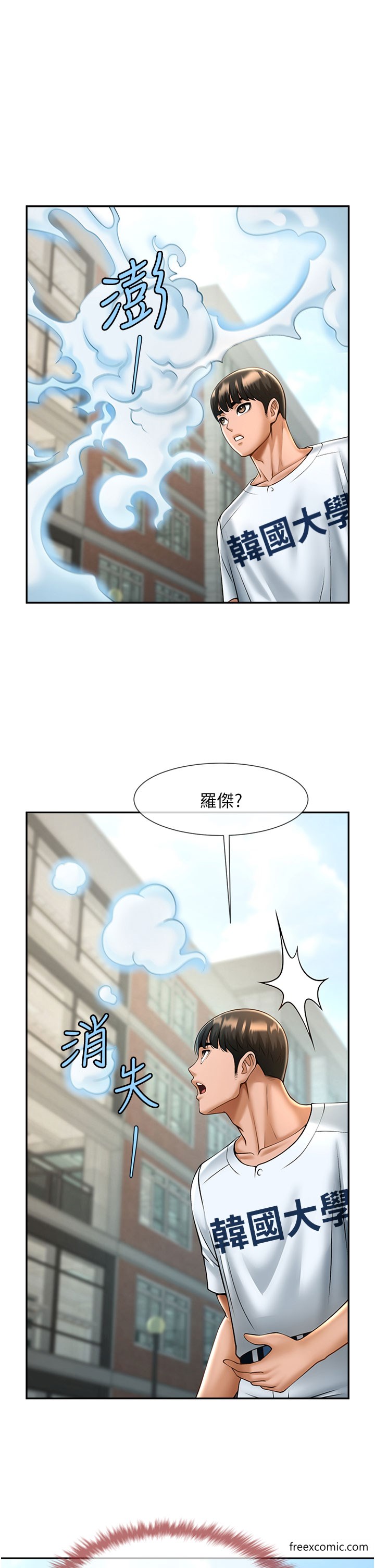 第11话-射到让我怀孕 - 第58.jpg页