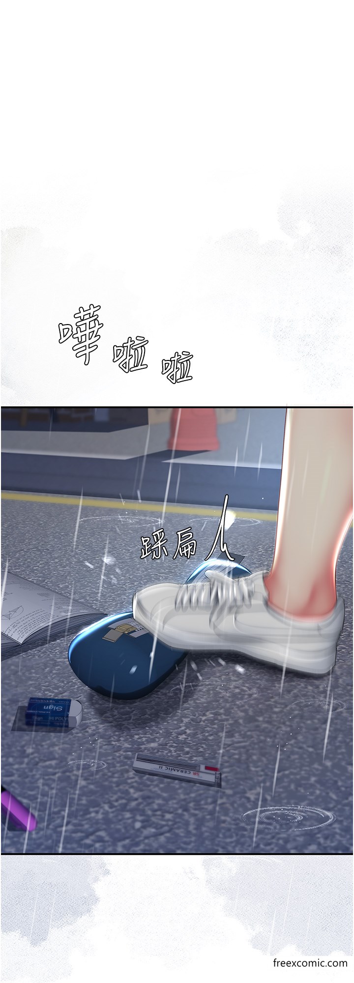 第36话-早已洪水暴发的蜜穴 - 第1.jpg页