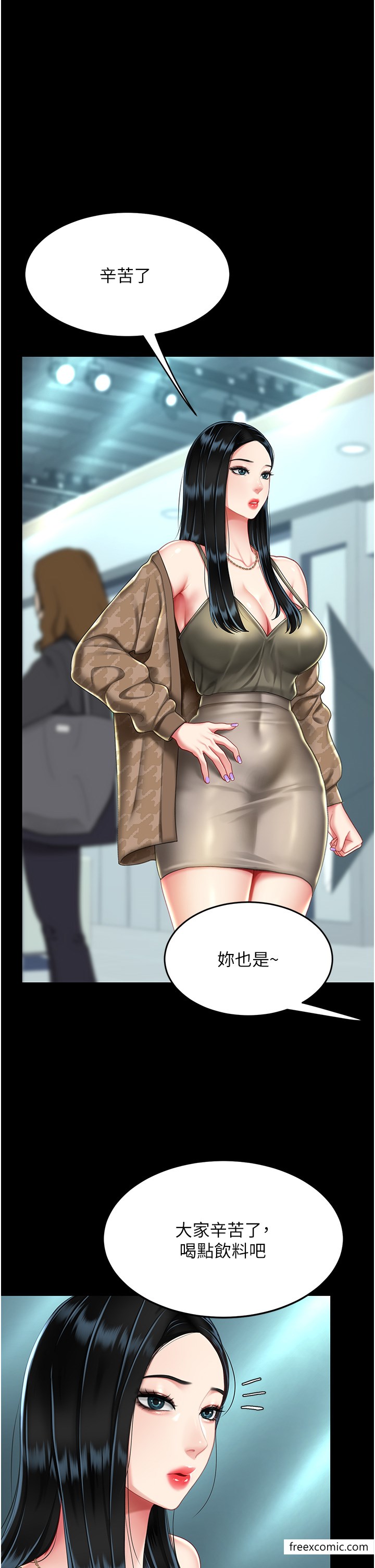 第36话-早已洪水暴发的蜜穴 - 第8.jpg页