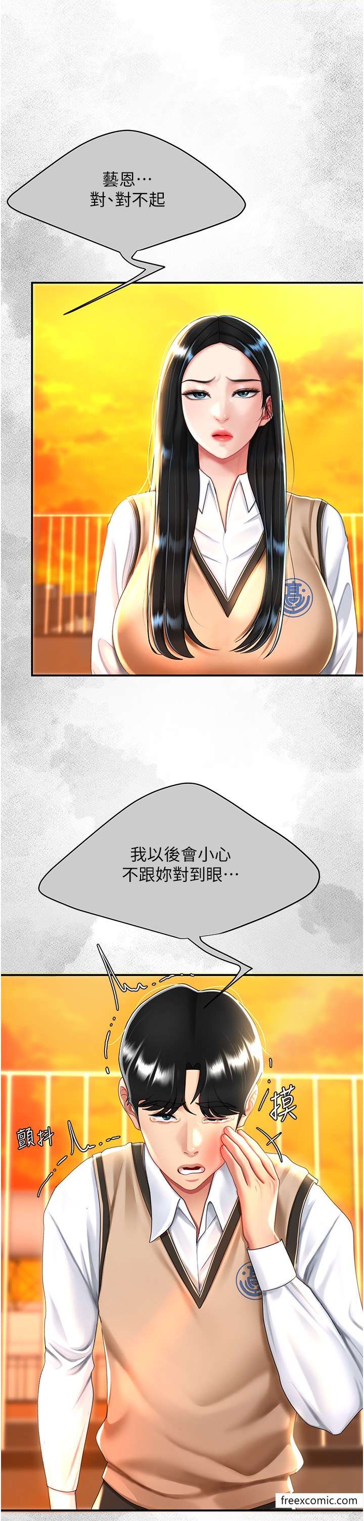 第36话-早已洪水暴发的蜜穴 - 第17.jpg页