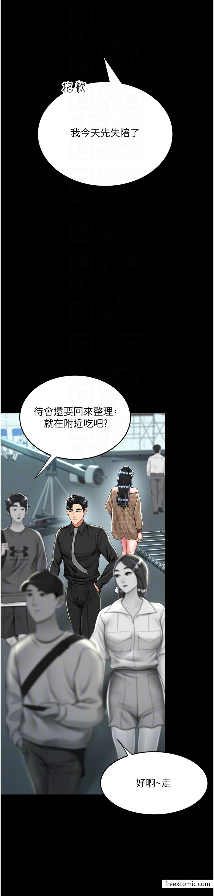 第36话-早已洪水暴发的蜜穴 - 第22.jpg页