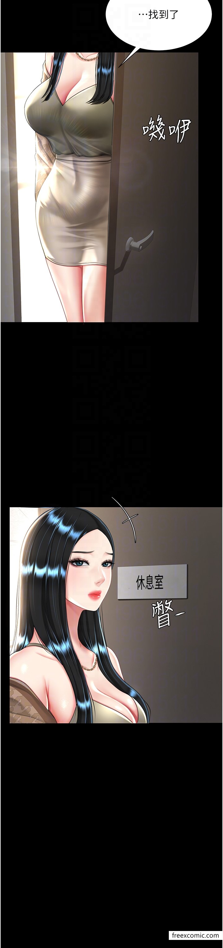 第36话-早已洪水暴发的蜜穴 - 第24.jpg页