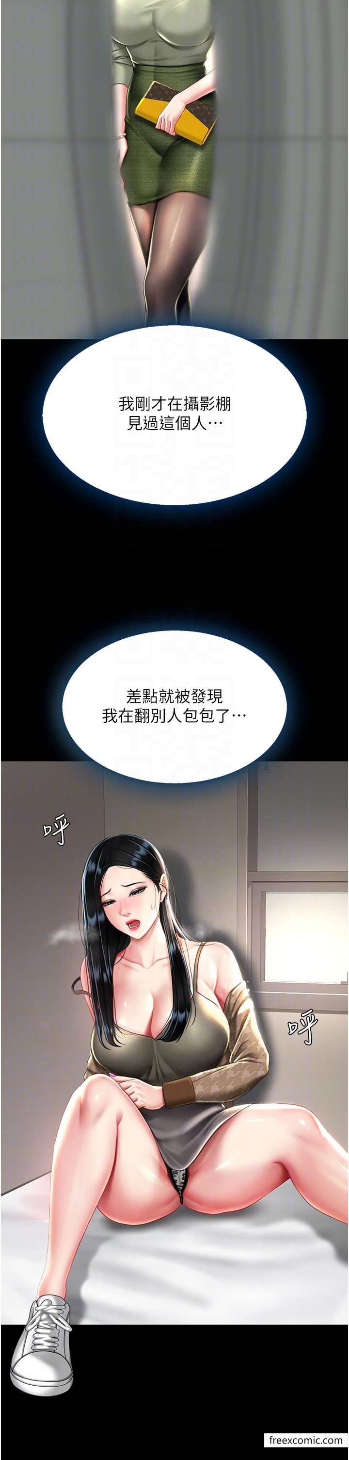 第36话-早已洪水暴发的蜜穴 - 第34.jpg页