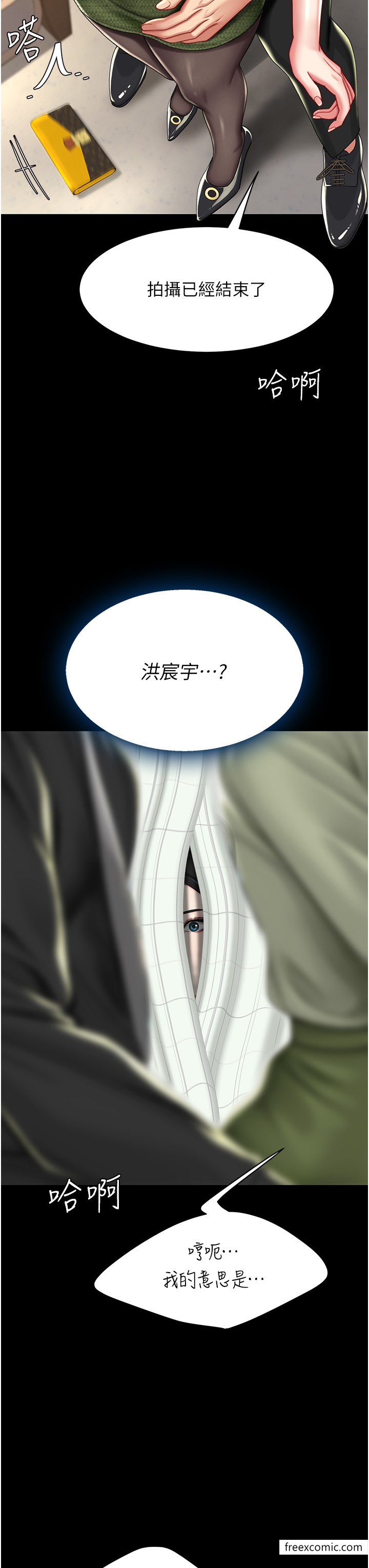 第36话-早已洪水暴发的蜜穴 - 第38.jpg页
