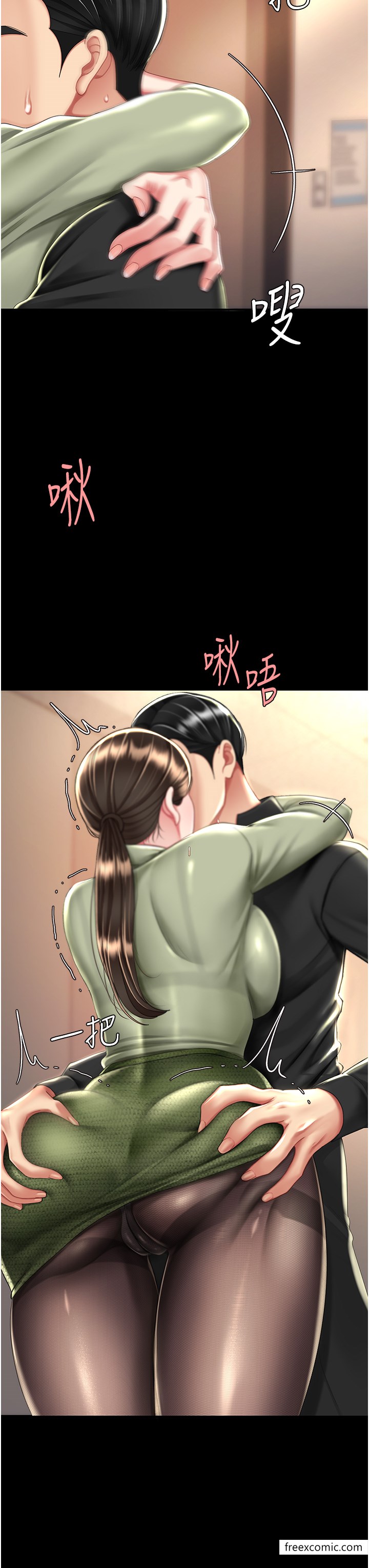 第36话-早已洪水暴发的蜜穴 - 第43.jpg页