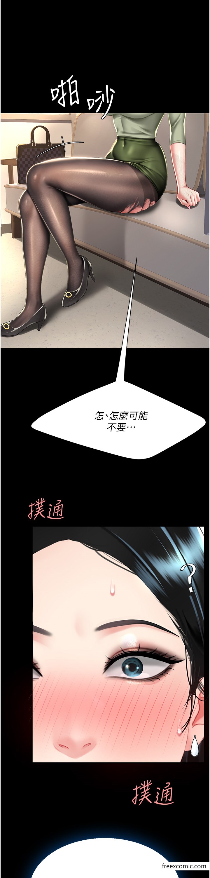 第36话-早已洪水暴发的蜜穴 - 第46.jpg页
