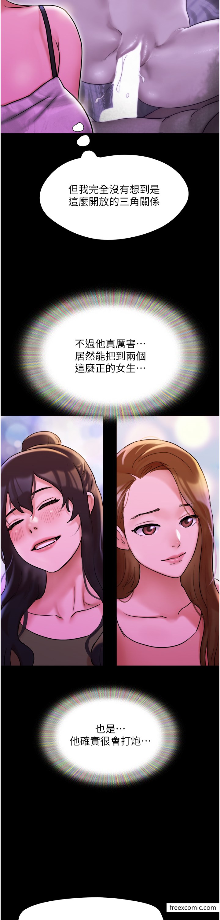 第42话-葛格用鸡鸡撞马麻! - 第2.jpg页