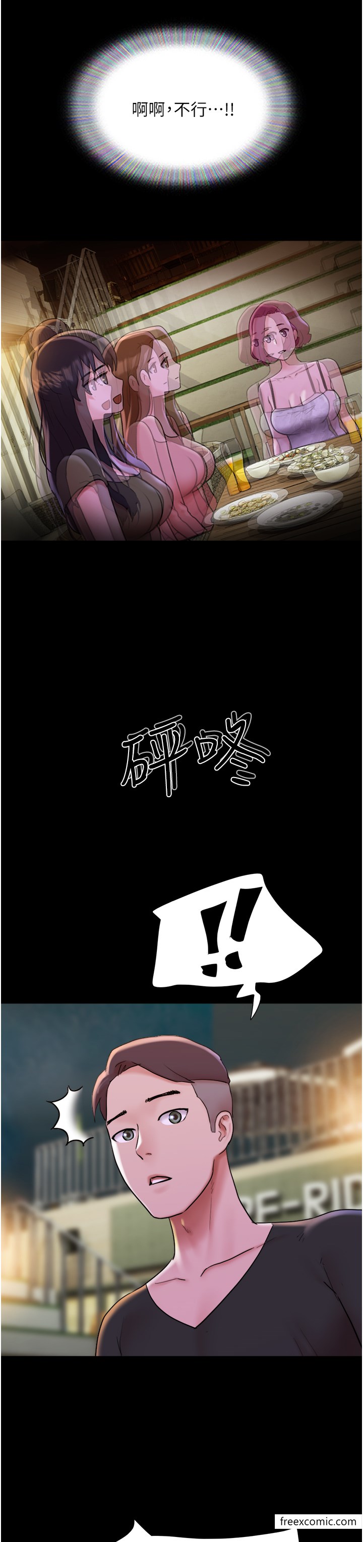 第42话-葛格用鸡鸡撞马麻! - 第13.jpg页