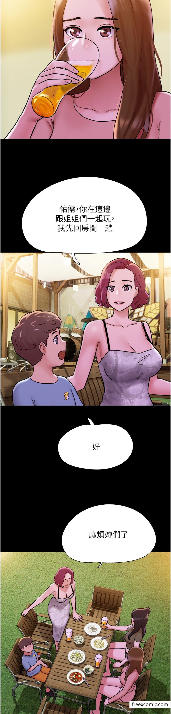 第42话-葛格用鸡鸡撞马麻! - 第21.jpg页