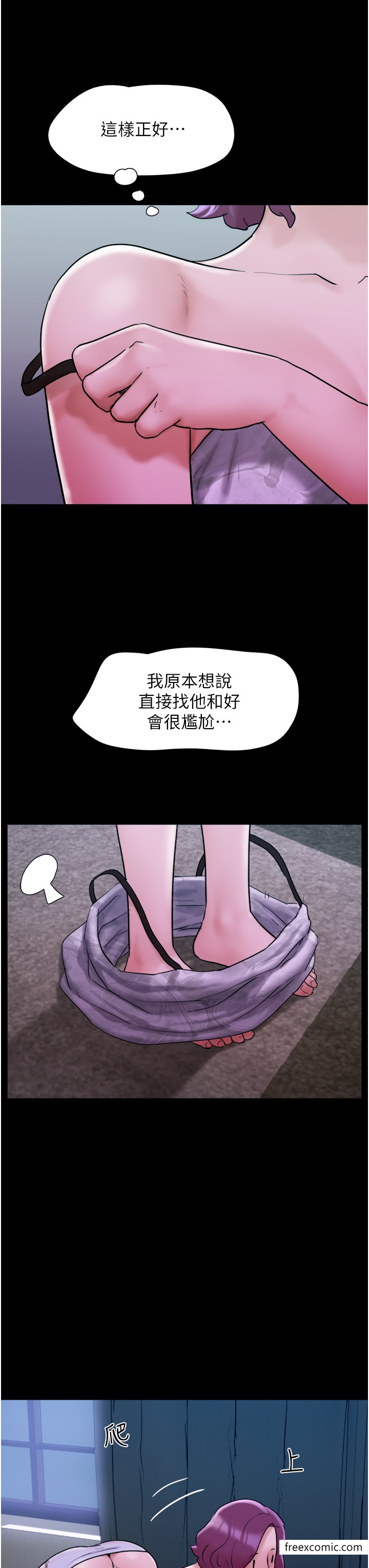 第42话-葛格用鸡鸡撞马麻! - 第27.jpg页