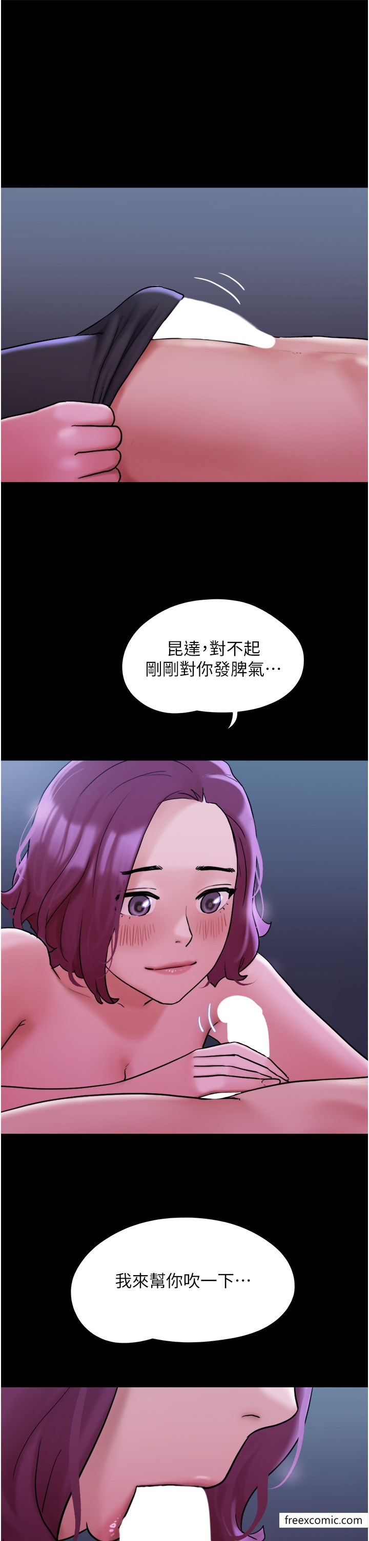 第42话-葛格用鸡鸡撞马麻! - 第29.jpg页