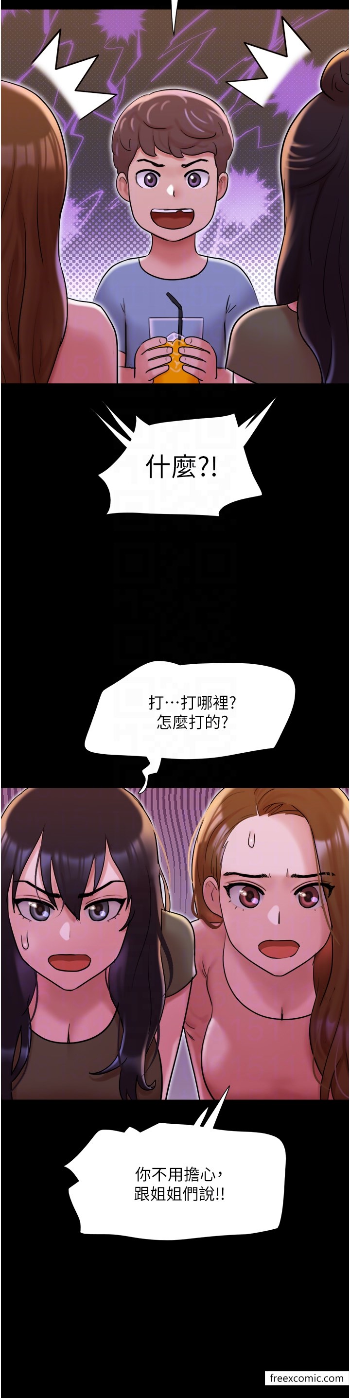 第42话-葛格用鸡鸡撞马麻! - 第32.jpg页