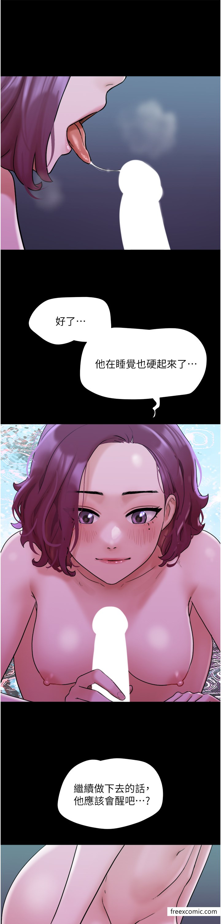 第42话-葛格用鸡鸡撞马麻! - 第38.jpg页