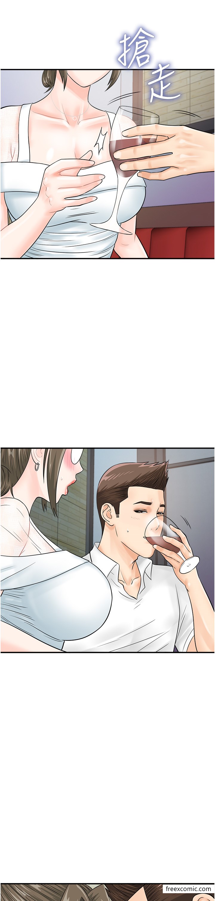 第30话-在我的小穴留下印记…♥ - 第5.jpg页