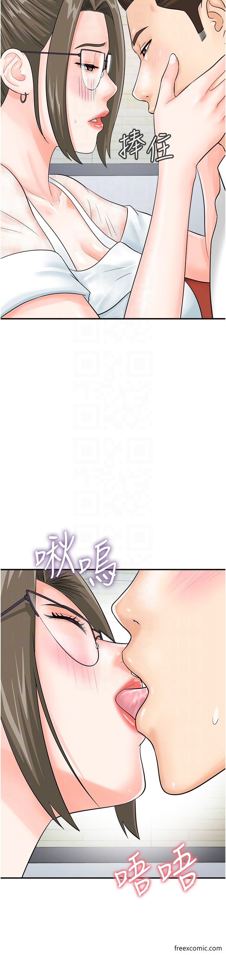 第30话-在我的小穴留下印记…♥ - 第6.jpg页