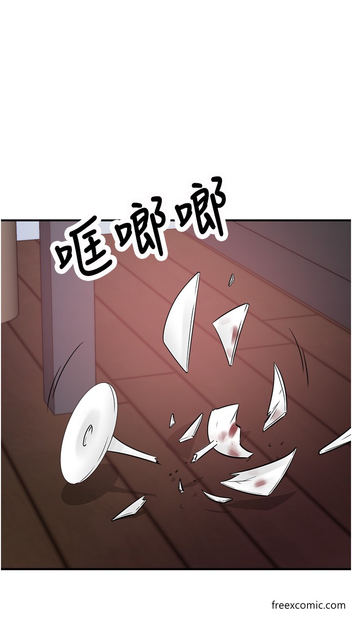 第30话-在我的小穴留下印记…♥ - 第7.jpg页