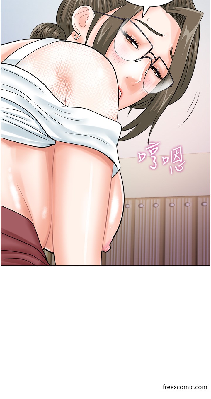 第30话-在我的小穴留下印记…♥ - 第23.jpg页