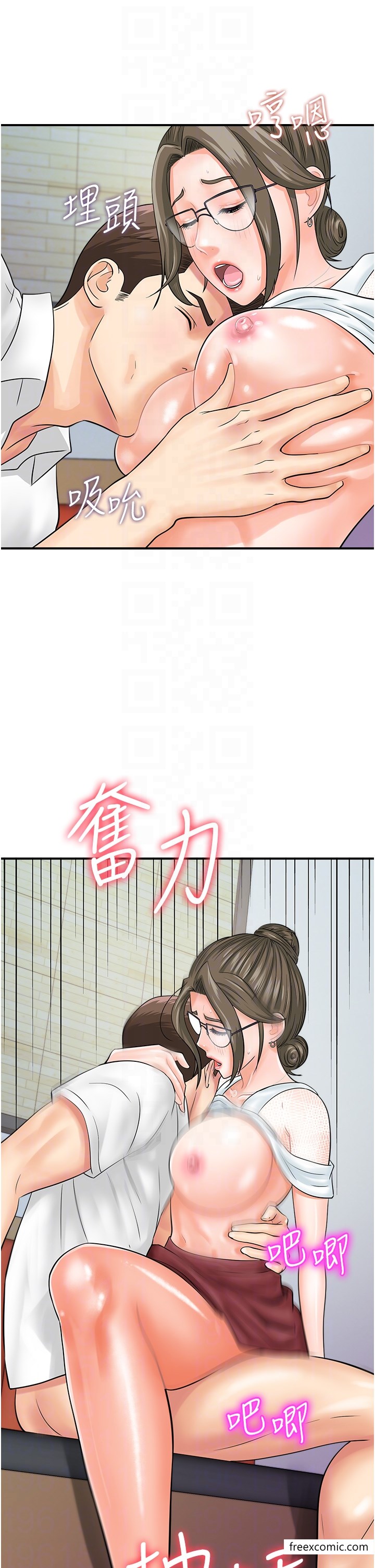第30话-在我的小穴留下印记…♥ - 第24.jpg页