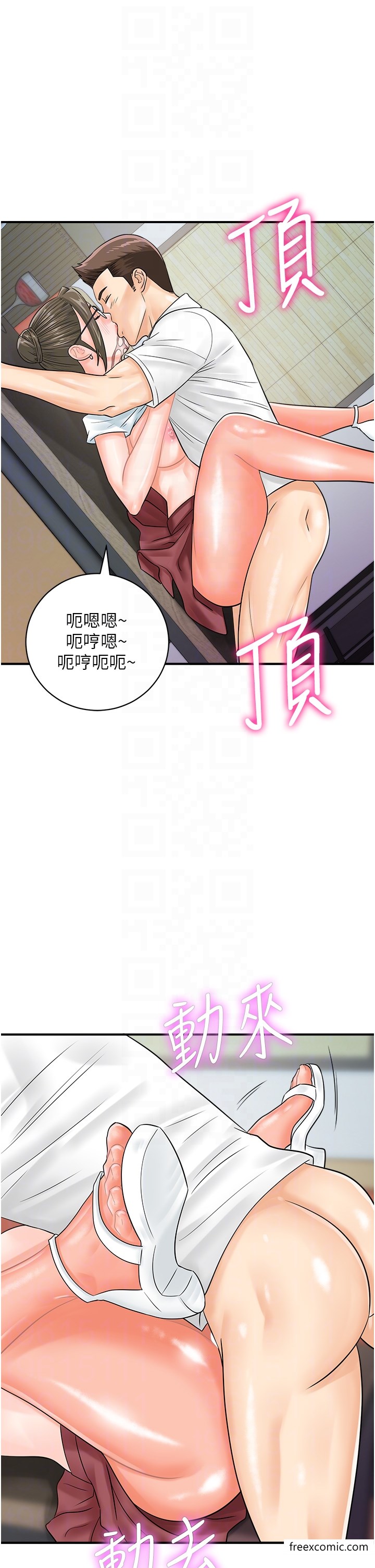 第30话-在我的小穴留下印记…♥ - 第32.jpg页