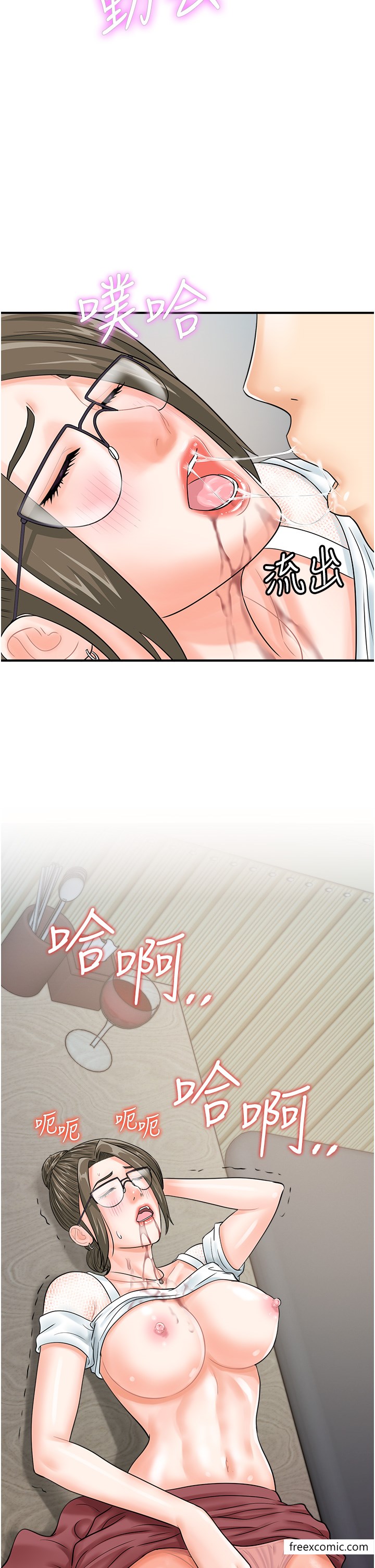 第30话-在我的小穴留下印记…♥ - 第33.jpg页