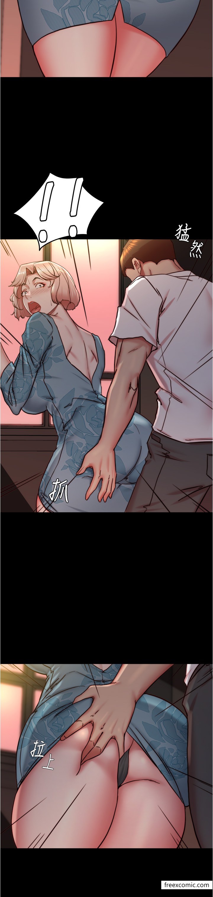 第164话-在米兰的巷子内打炮 - 第8.jpg页