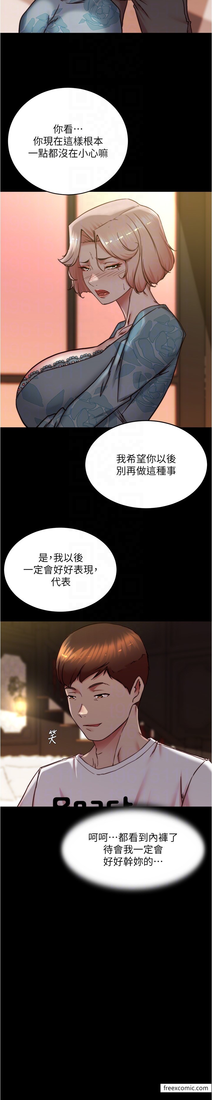第164话-在米兰的巷子内打炮 - 第10.jpg页