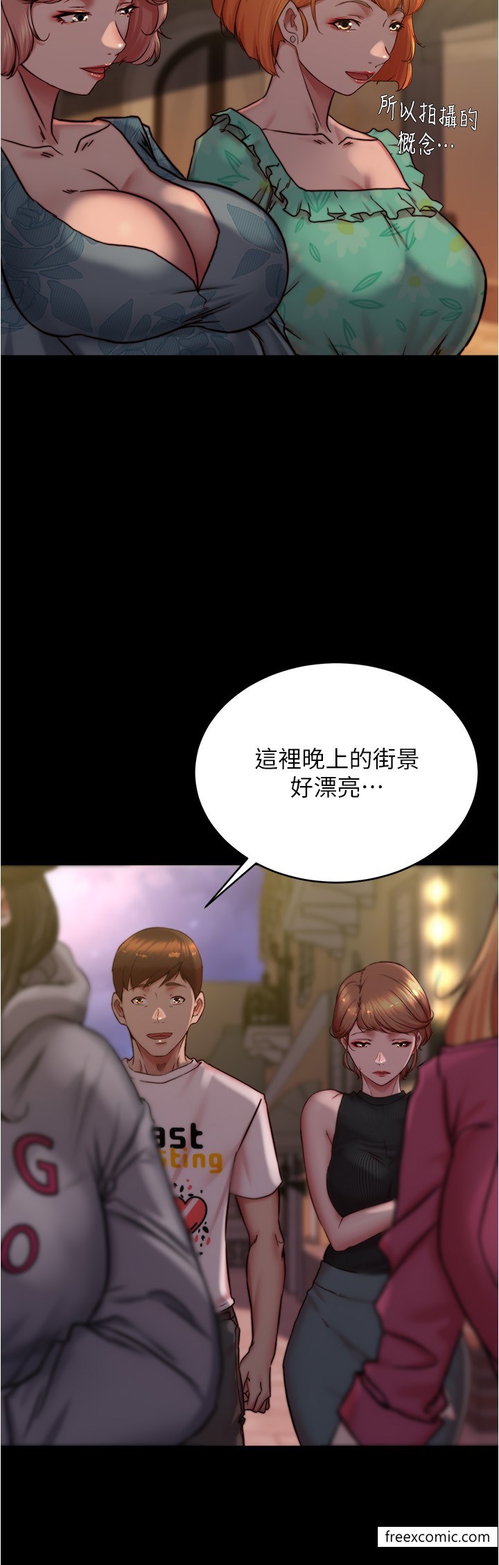 第164话-在米兰的巷子内打炮 - 第12.jpg页