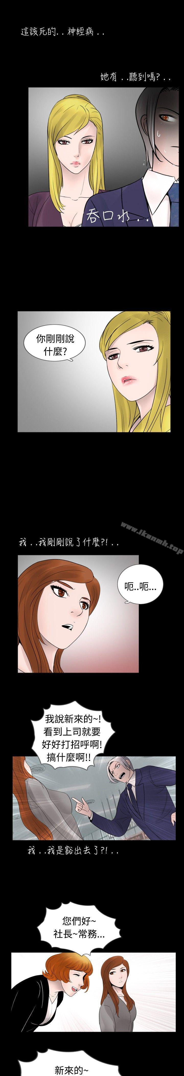 第29话 - 第11.jpg页