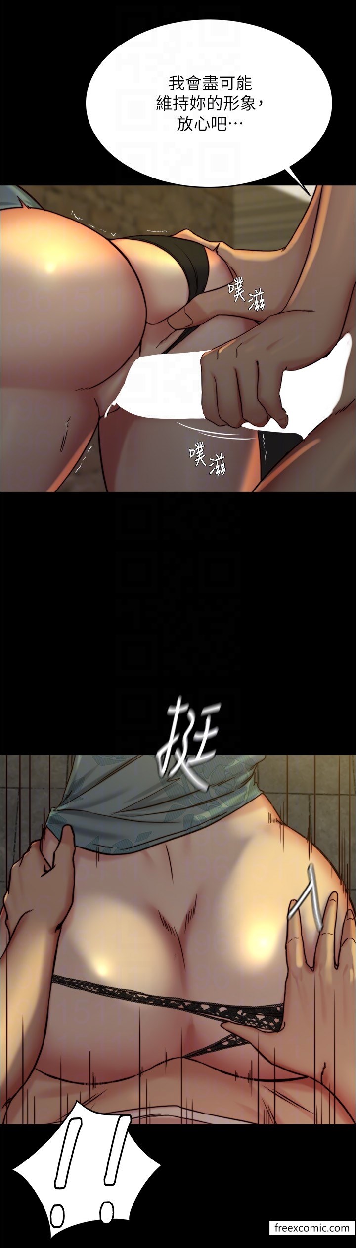 第164话-在米兰的巷子内打炮 - 第26.jpg页