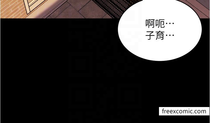 第164话-在米兰的巷子内打炮 - 第28.jpg页