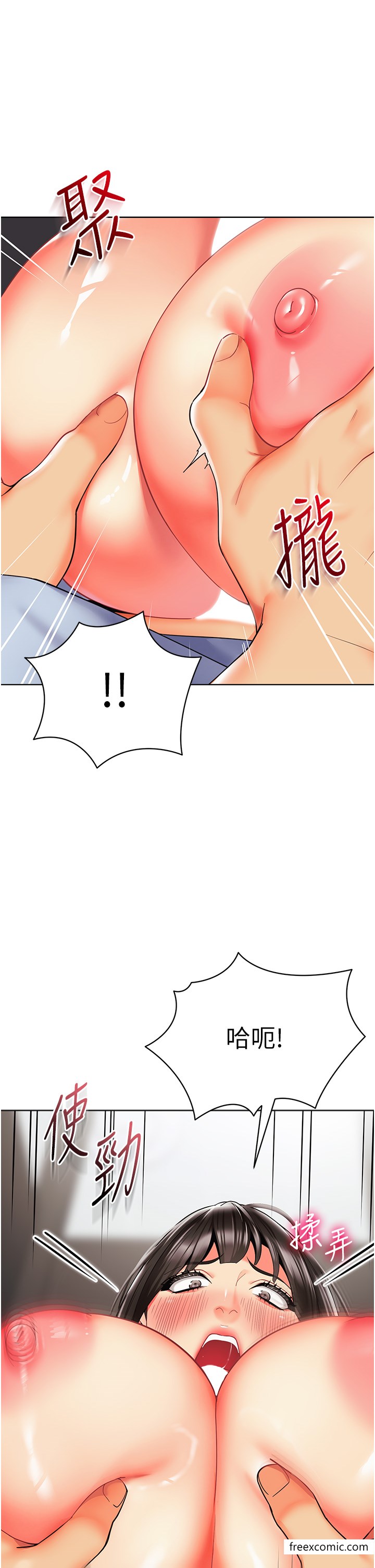 第25话-迫不及待被干的小母狗 - 第13.jpg页