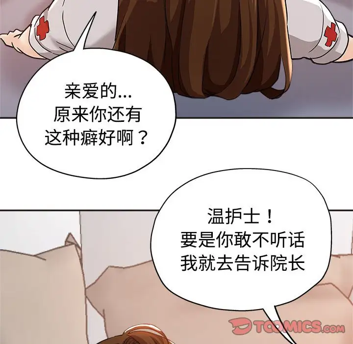 第6话 - 第94.jpg页