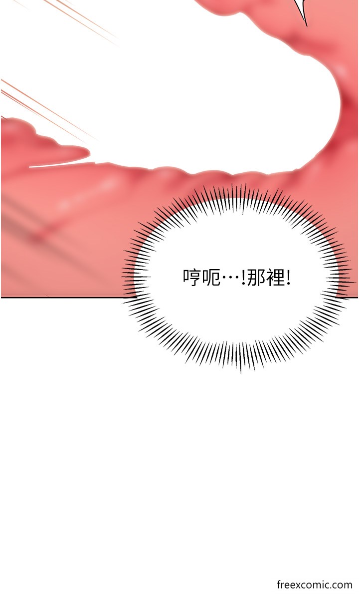 第25话-迫不及待被干的小母狗 - 第50.jpg页