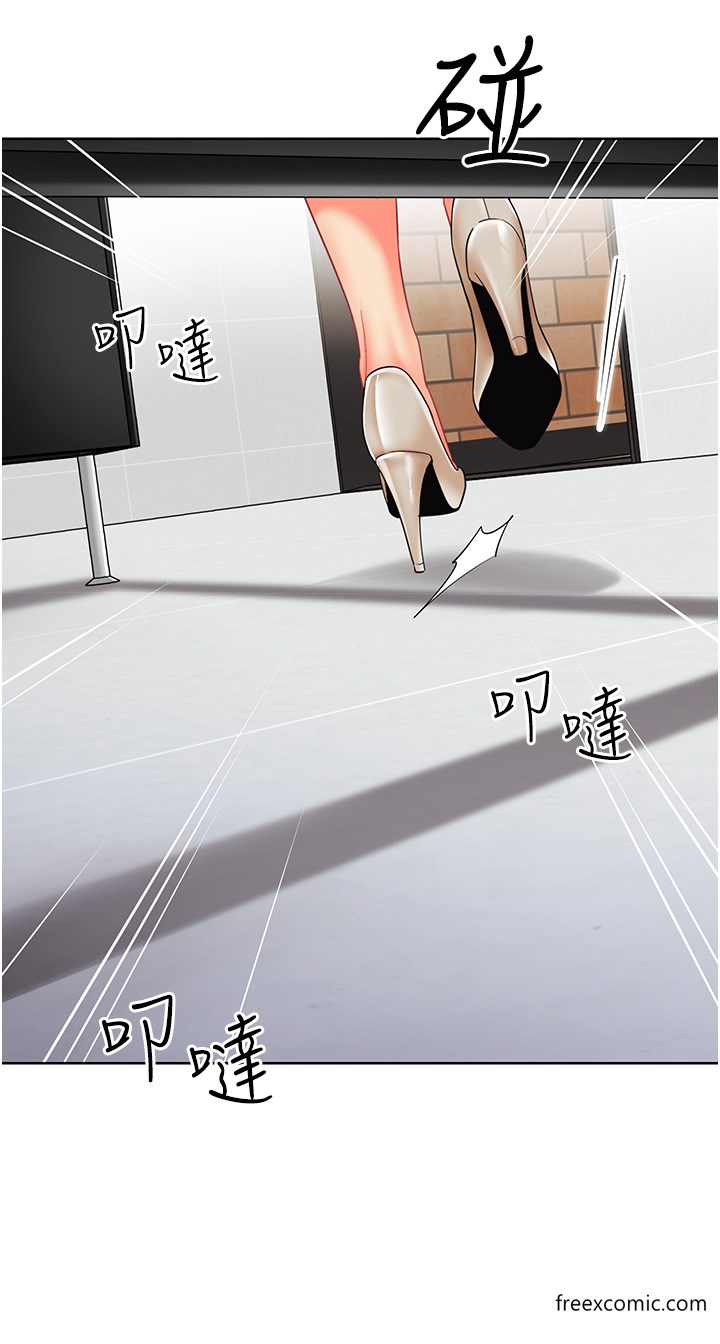 第25话-迫不及待被干的小母狗 - 第52.jpg页