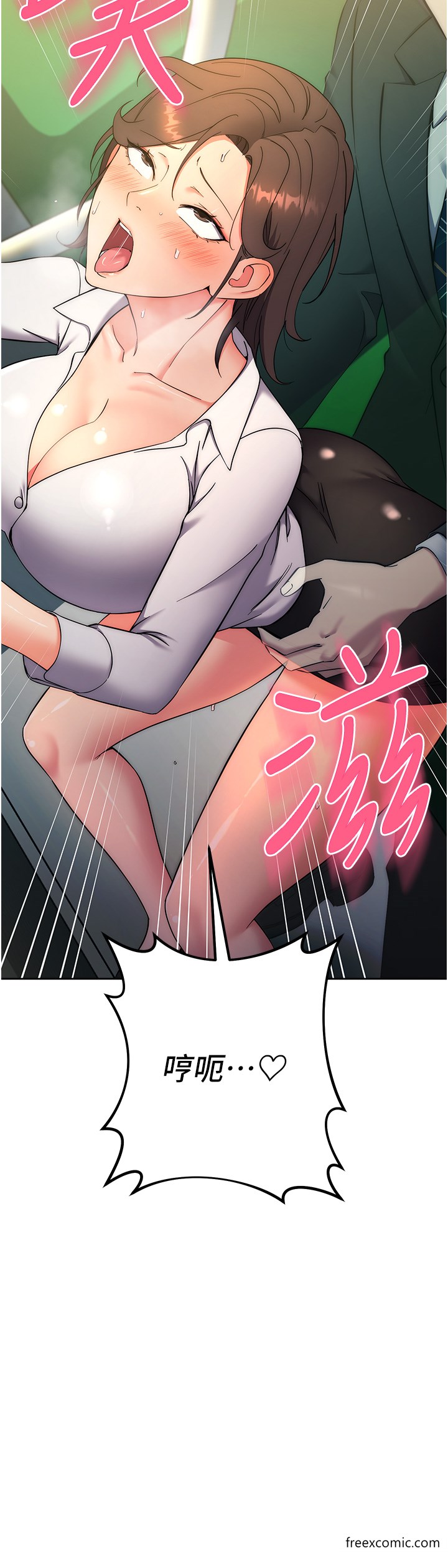 第10话-水深火热下的快感 - 第3.jpg页