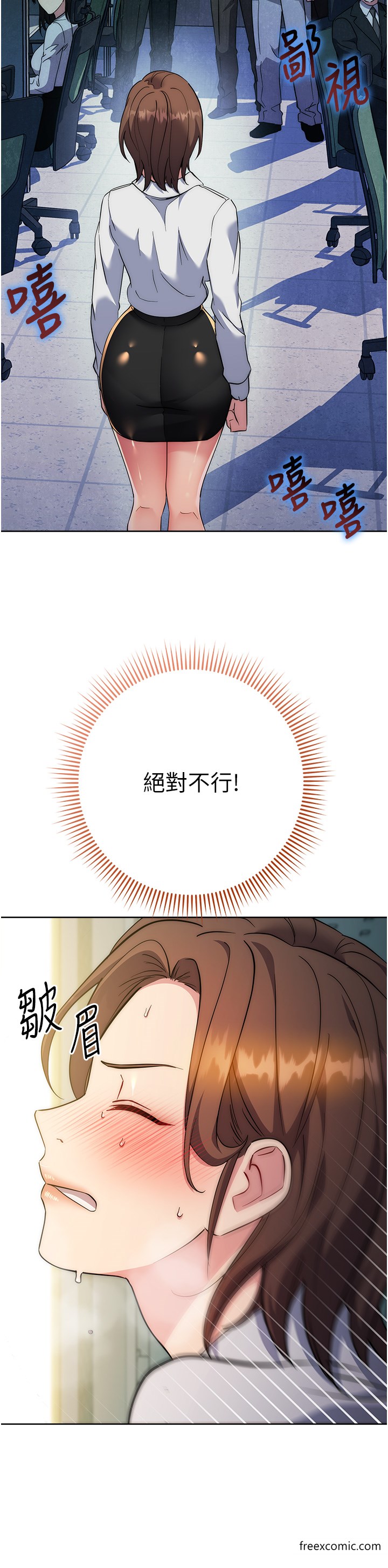 第10话-水深火热下的快感 - 第16.jpg页