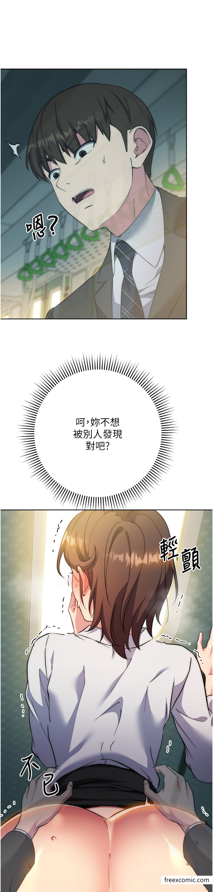 第10话-水深火热下的快感 - 第17.jpg页