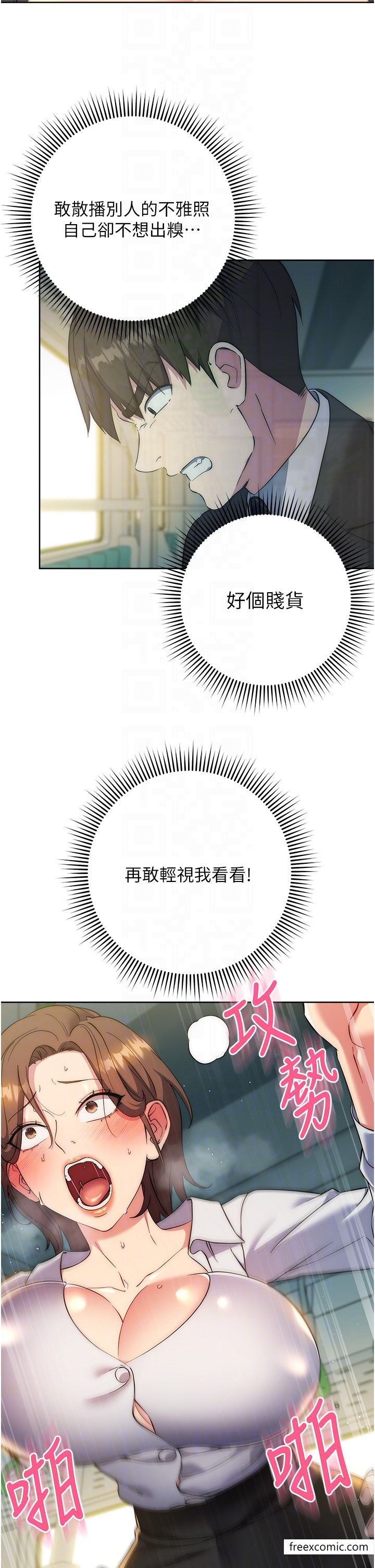 第10话-水深火热下的快感 - 第18.jpg页
