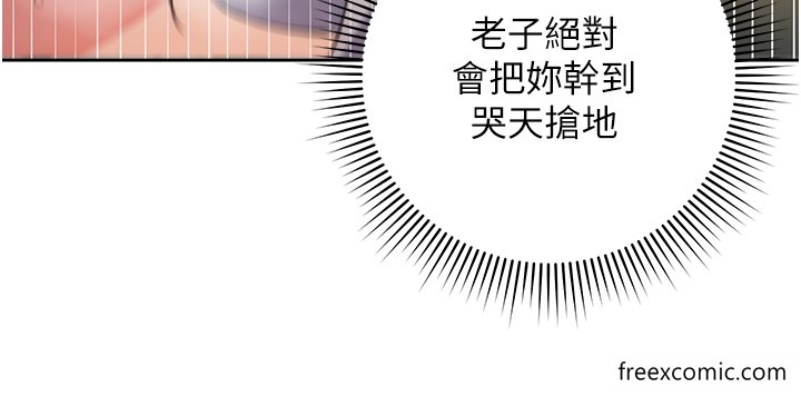 第10话-水深火热下的快感 - 第21.jpg页