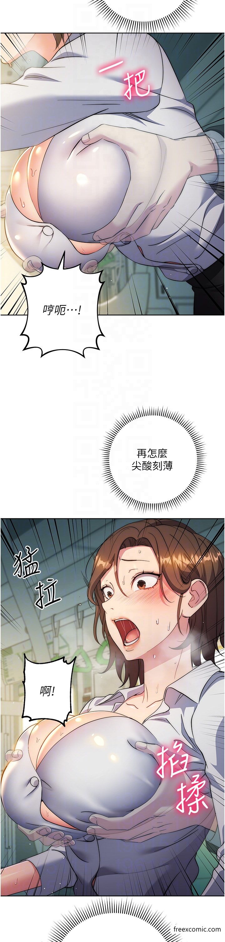 第10话-水深火热下的快感 - 第32.jpg页
