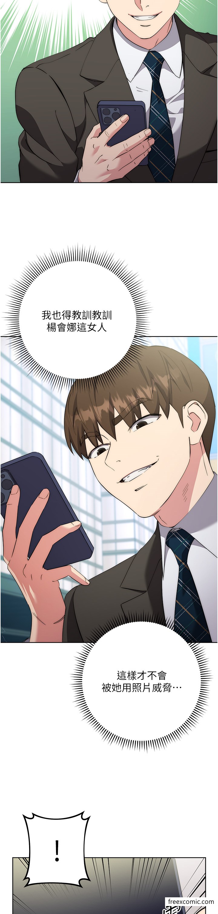 第10话-水深火热下的快感 - 第46.jpg页