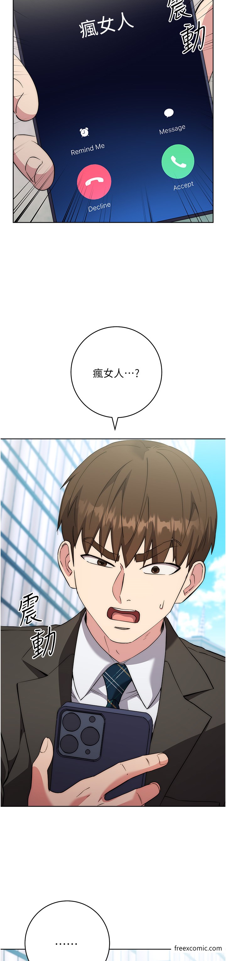 第10话-水深火热下的快感 - 第47.jpg页