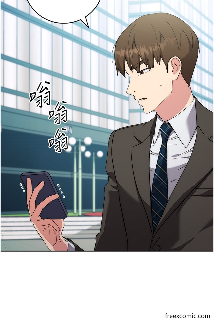 第10话-水深火热下的快感 - 第48.jpg页