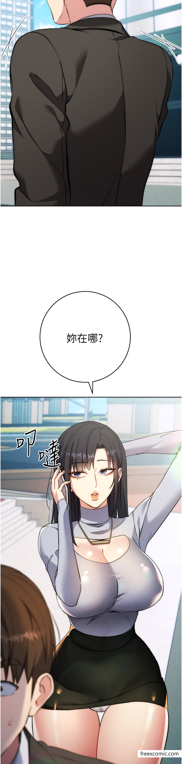 第10话-水深火热下的快感 - 第50.jpg页