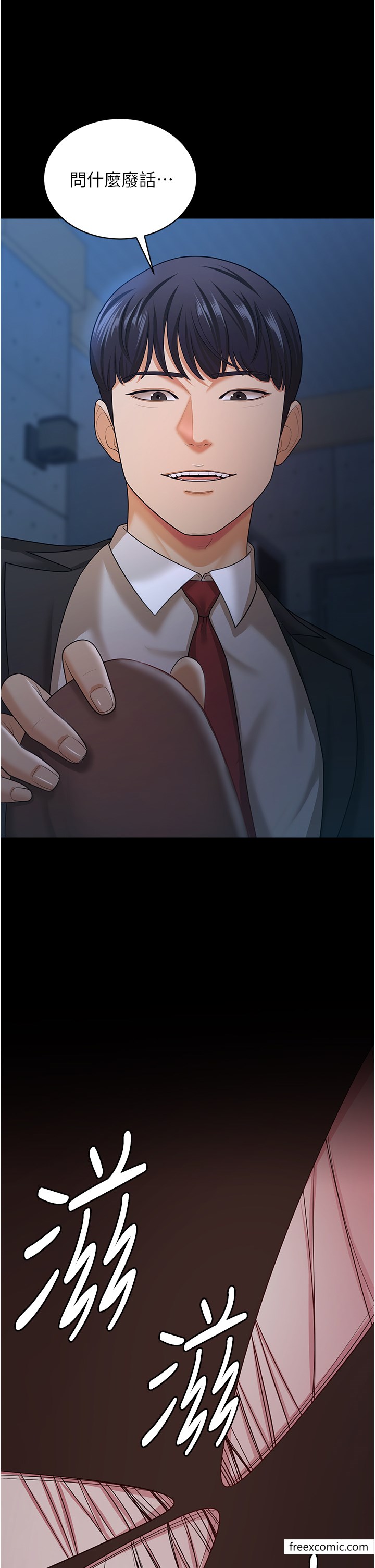 第15话-五秒内脱光衣服 - 第1.jpg页