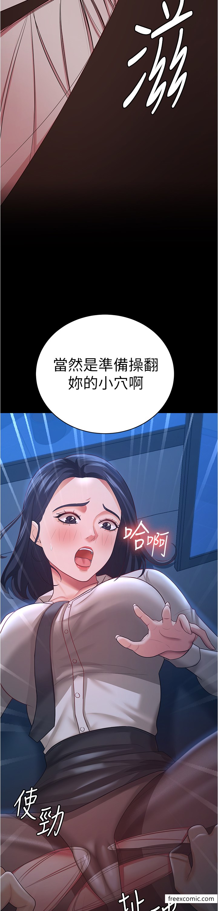 第15话-五秒内脱光衣服 - 第2.jpg页