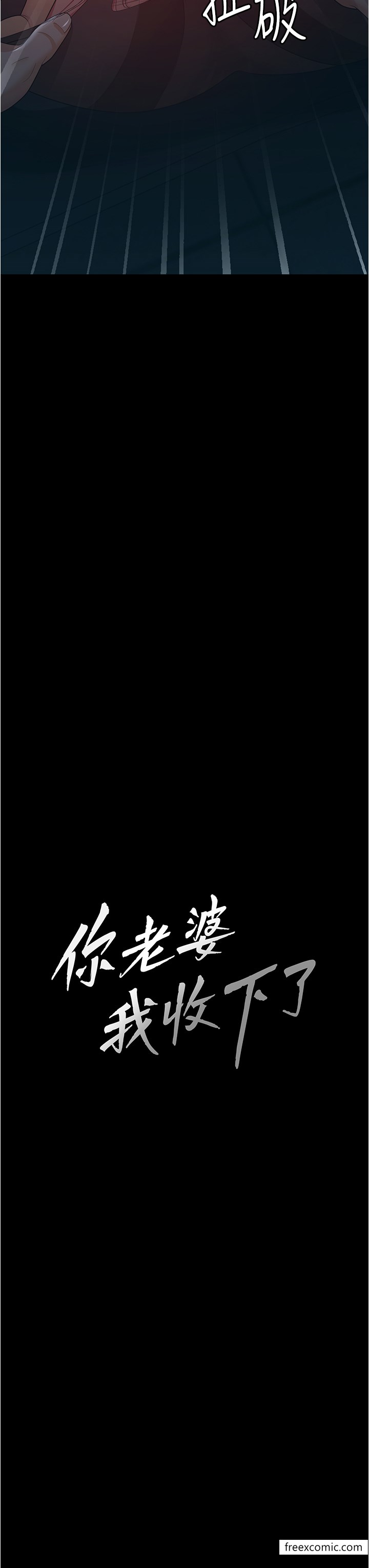 第15话-五秒内脱光衣服 - 第3.jpg页