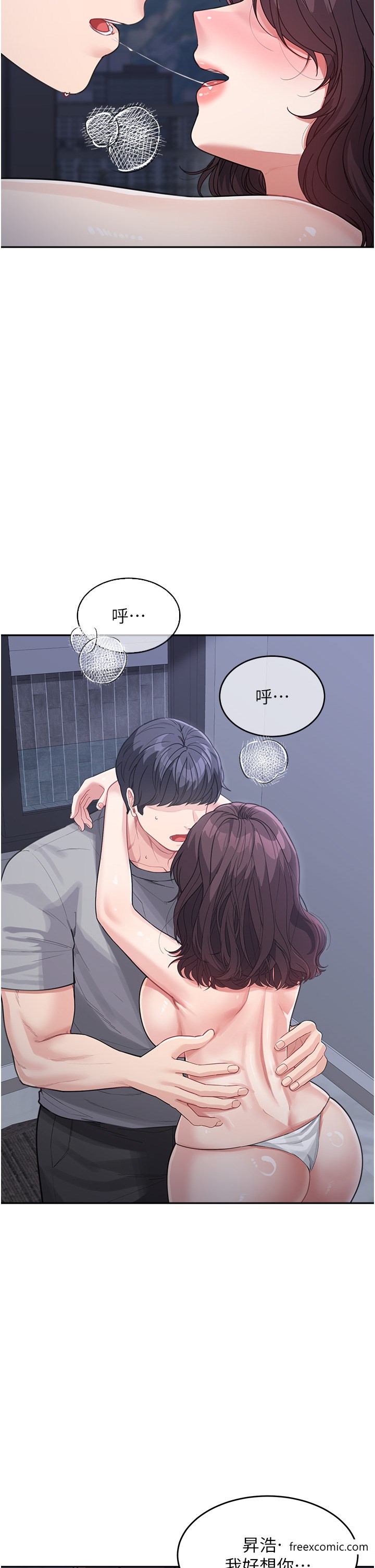 第20话-快点，人家好想要… - 第13.jpg页
